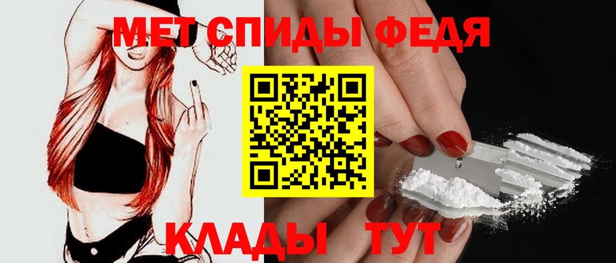 Амфетамин  Вход с VPN  Торжок  АМФ VHQ 