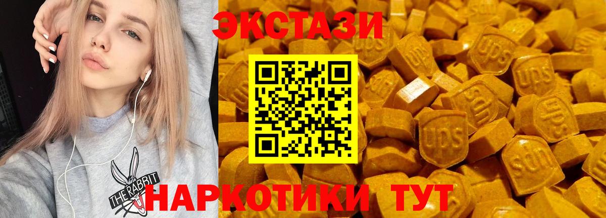 Торжок  Ecstasy  ЭКСТАЗИ Philipp Plein  Вход с VPN  Экстази louis Vuitton 
