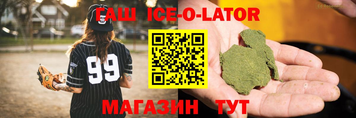 ГАШИШ убойный Торжок