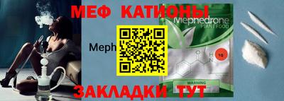 первитин Нальчик