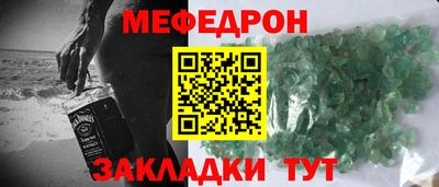 первитин Нальчик