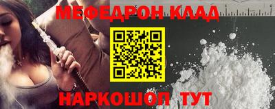 таблы Наро-Фоминск