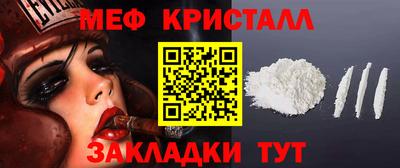 первитин Нальчик
