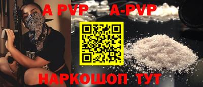 прущий лед Нарткала