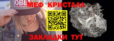 прущий лед Нарткала