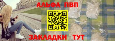 прущий лед Нарткала