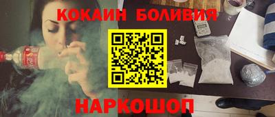 прущий лед Нарткала