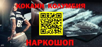 таблы Наро-Фоминск