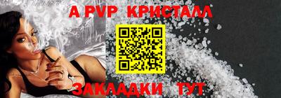 первитин Нальчик