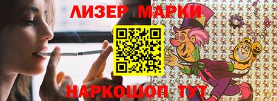 таблы Наро-Фоминск