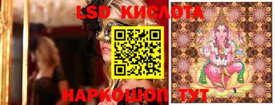 таблы Наро-Фоминск