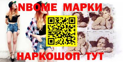 первитин Нальчик