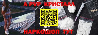 первитин Нальчик