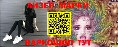 таблы Наро-Фоминск