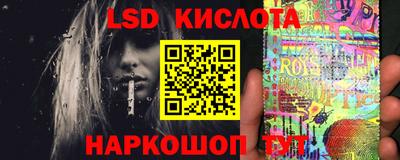 таблы Наро-Фоминск