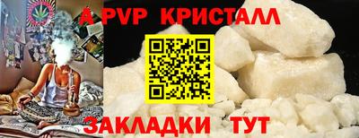таблы Наро-Фоминск