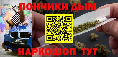 таблы Наро-Фоминск