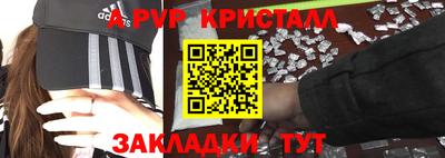 первитин Нальчик