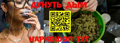 таблы Наро-Фоминск