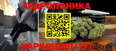 таблы Наро-Фоминск