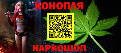 таблы Наро-Фоминск