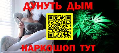 таблы Наро-Фоминск