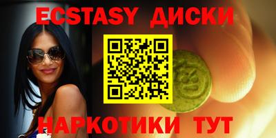 таблы Наро-Фоминск