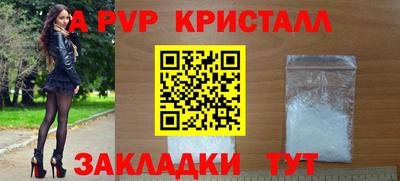 прущий лед Нарткала