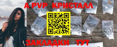 таблы Наро-Фоминск