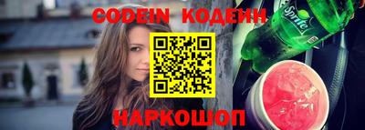 прущий лед Нарткала