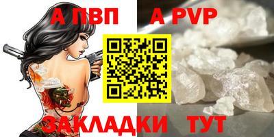 таблы Наро-Фоминск