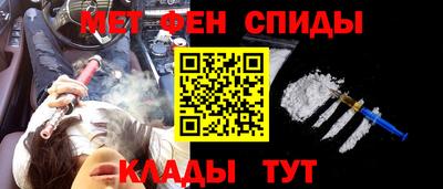 первитин Нальчик