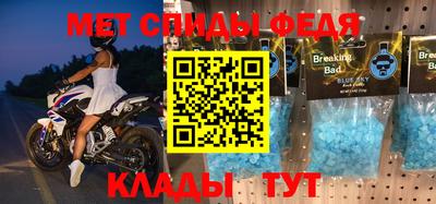 первитин Нальчик