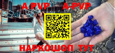таблы Наро-Фоминск