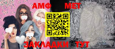 таблы Наро-Фоминск