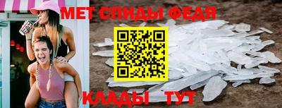 первитин Нальчик