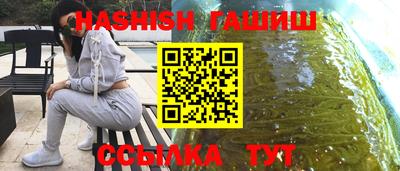 первитин Нальчик