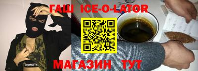 прущий лед Нарткала