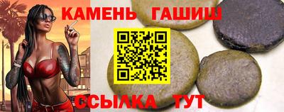 первитин Нальчик