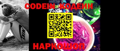 таблы Наро-Фоминск