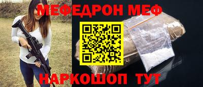 таблы Наро-Фоминск