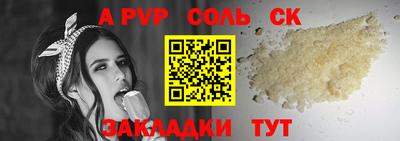 таблы Наро-Фоминск