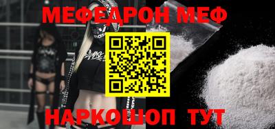 прущий лед Нарткала