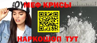 первитин Нальчик
