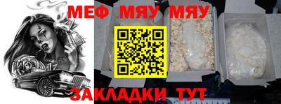 прущий лед Нарткала