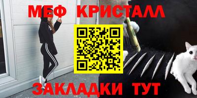 первитин Нальчик