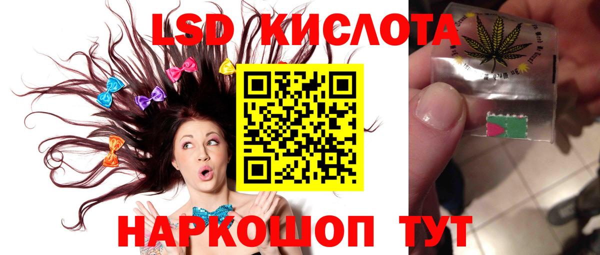 Лсд 25 экстази ecstasy  Вход с VPN  Торжок  Лсд 25 экстази ecstasy 