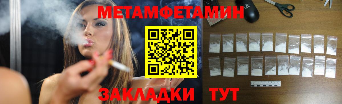 Торжок  Метамфетамин Декстрометамфетамин 99.9%  Вход с VPN  Метамфетамин  Метамфетамин Декстрометамфетамин 99.9% 