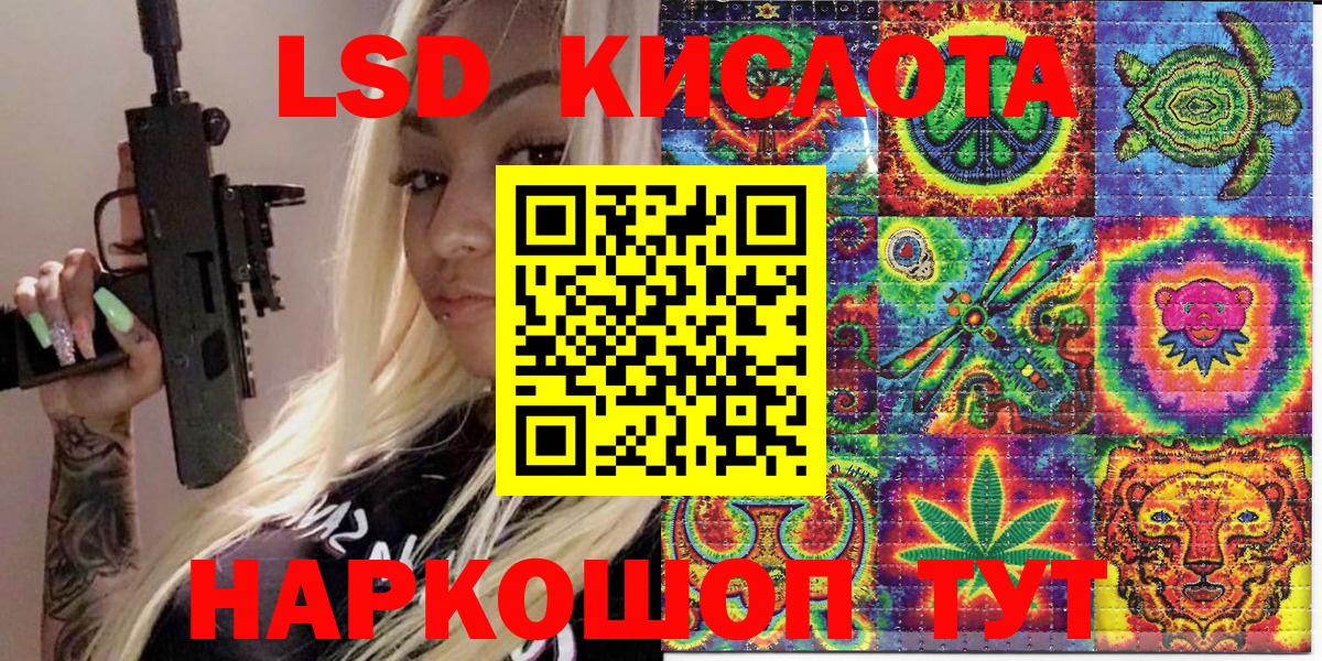 Марки 25I-NBOMe 1,5мг Торжок