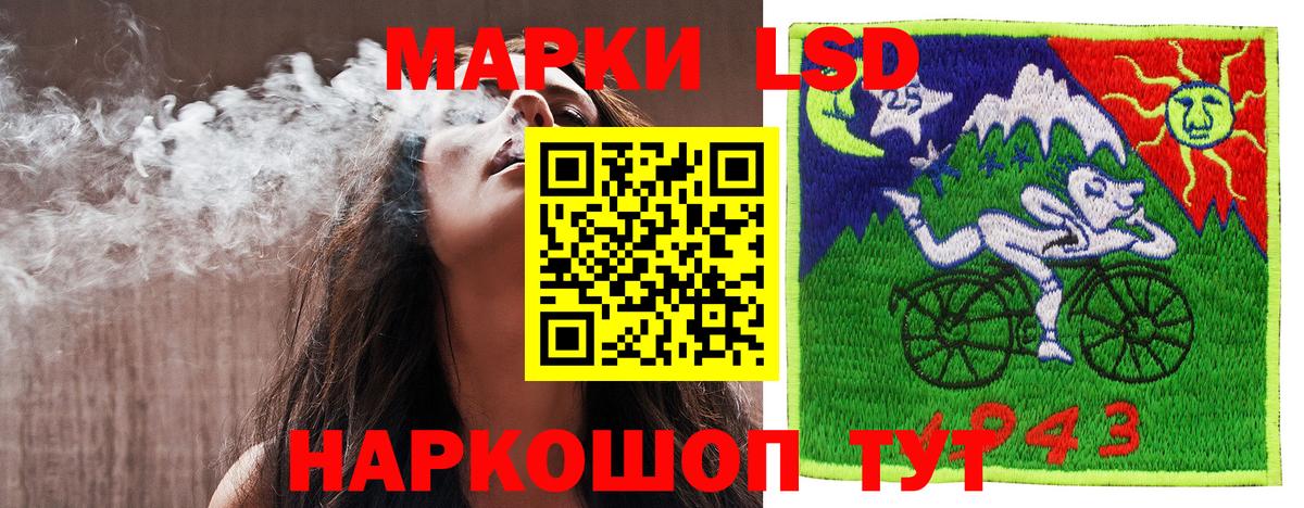 Торжок  Марки N-bome 1,8мг  Марки N-bome  Вход с VPN 